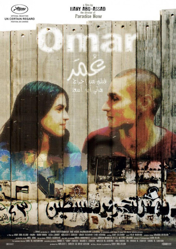 Omar Cover