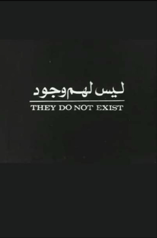 They do not exist Movie Cover